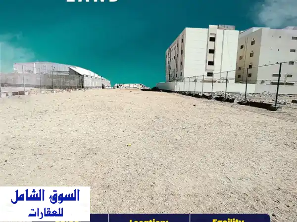 أرض صناعية للإيجار في راس زويد بسعر 1500 دينار...