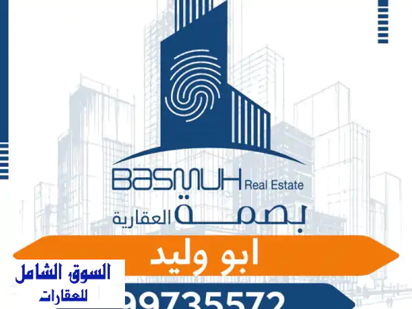 مخزن للإيجار بأمغرة: مكيف، مرخص، 600م²، 11م ارتفاع...