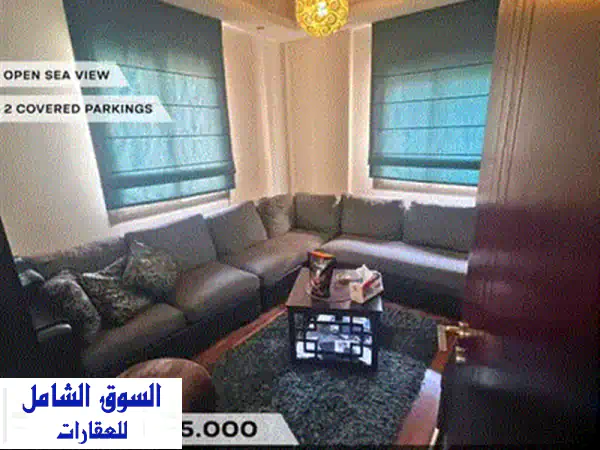 شقة أحلامك للبيع في عين سعادة - 200 م² فاخرة بإطلالات مميزة | تملك الآن!