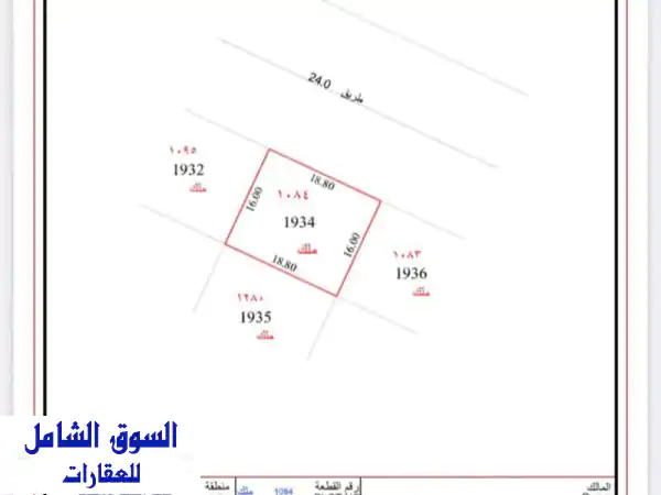 للبيع قطعة أرض في منطقة المالحة جويزع سابقا المساحة...