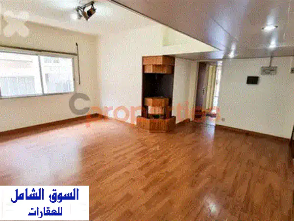 Apartment for sale In Achrafieh – CPBMH11