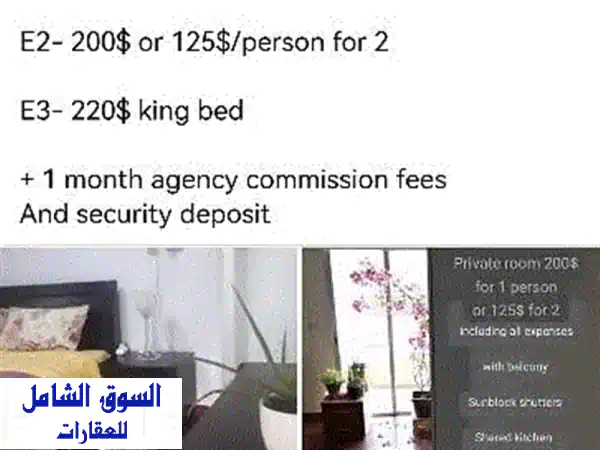 سكن آمن ومريح للبنات فقط: غرف للإيجار بشقة مشتركة...