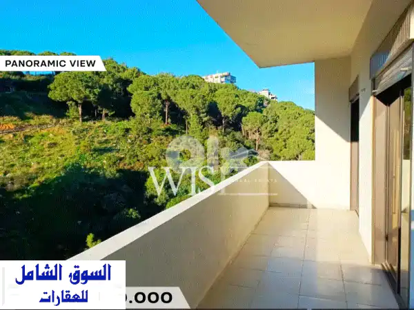شقة أحلامك للبيع في عين سعادة - 200 م² فاخرة...