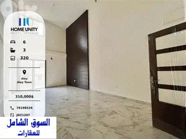 villa  Rwayset Sawfar