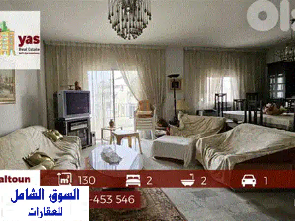 فرصة لا تعوض في ميروبا! شقة مفروشة بالكامل 95م²، 2 نوم، مع 3 مواقف وقبو خاص - جاهزة للسكن!