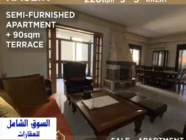 للبيع: شقة فاخرة شبه مفروشة 220م² بتراس 90م² في كسليك RKEK1...
