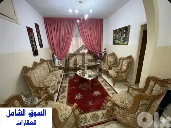 Apartment for sale شقة للبيع