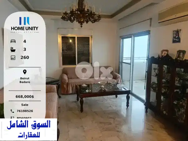 apartment for sale in Badaro, Beirut