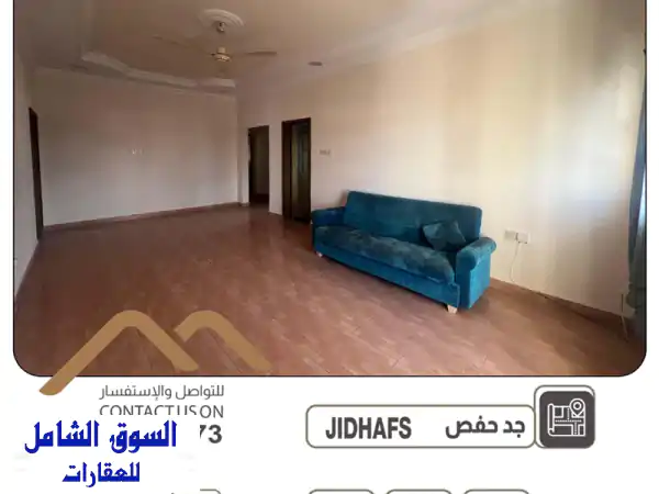 فرصة لا تعوض! ايجار بيت بجد حفص | 3 غرف نوم، موقع...