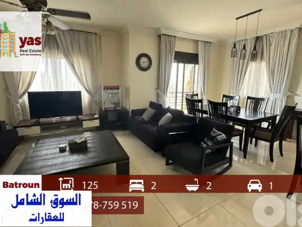 Batroun 125m2  Calm Area  open View  Decorated  MCH