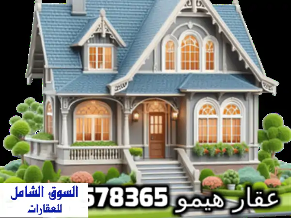 محل دورين 460 متر أرض الجولف النزهة قريب من ميدان...