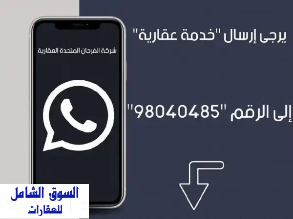 للبيع أرض فضاء في جليب الشيوخ مساحة 705 متر مربع. الموقع شارع واحد، مدخل سهل. يوجد مخطط جاهز لـ 27 ...