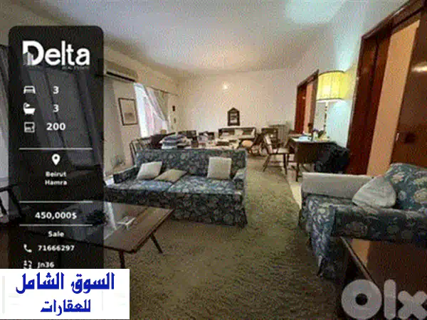 AHHKL488 Apartment for Sale in Achrafieh – Brand New Prime Location