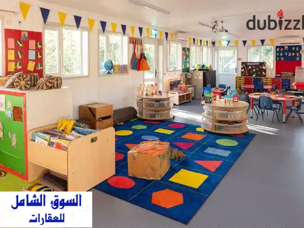 بسعر مميز حضانة بعائد مجزى للبيع