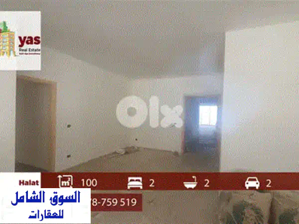 شقة للبيع في بلاط، جبيل | إطلالة بحرية ساحرة | قيد الإنشاء | تقسيط 5 سنوات