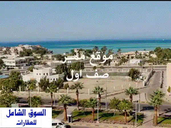 شقة فاخرة للبيع الهلال سي فيو الغردقة 115م | مفروشة بإطلالة بحرية بانورامية مباشرة - استلام فوري