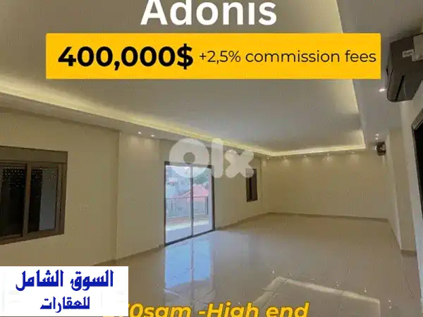 فرصة لا تعوض في أدونيس! شقة فاخرة جداً 270 م2 للبيع...