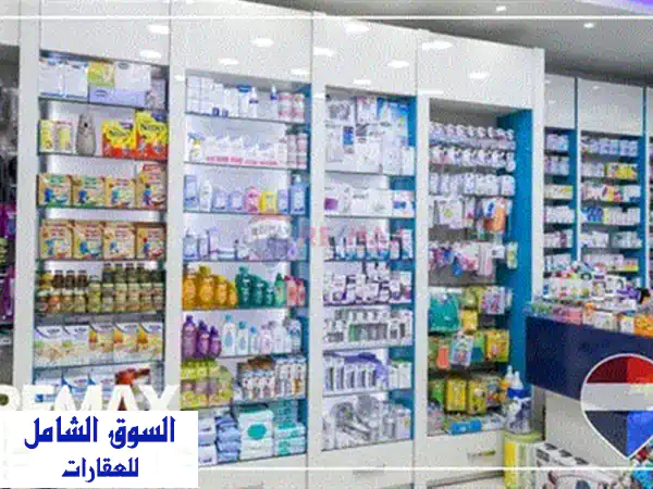 صيدلية جاهزة تعمل منذ 2012 في أرقى أحياء الشيخ زايد