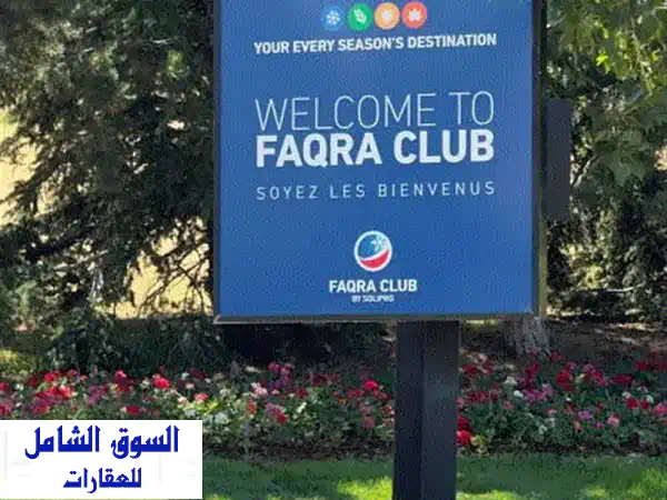 فيلا للإيجار في نادي فقعرا | تريبلكس شبه منفصلة...