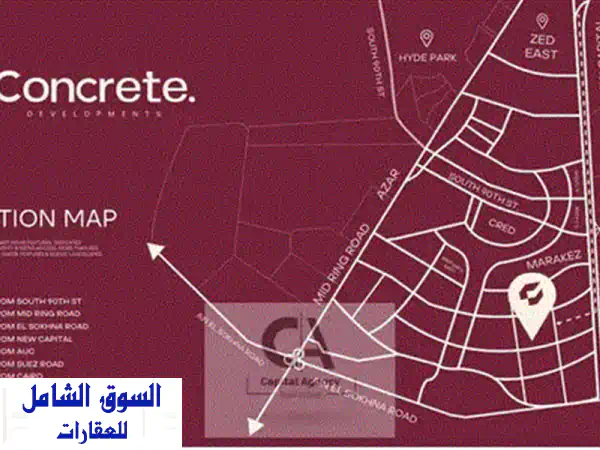 شقة فاخرة للبيع بكمبوند جيوار التجمع السادس 120م - دقائق من الجامعة الأمريكية | استثمار كونكريت العقارية
