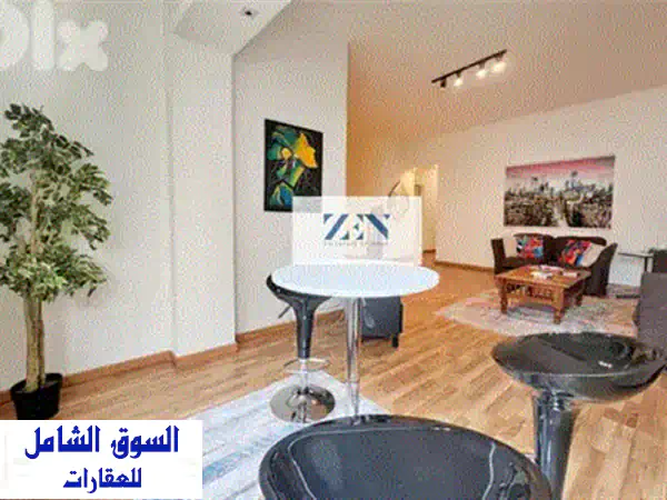 شقة مفروشة فاخرة للإيجار في الأشرفية، بيروت - 140 م²، غرفتي نوم وإطلالة ساحرة