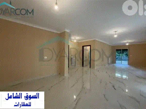 broumana Appartment for sale شقة للبيع في برمانا