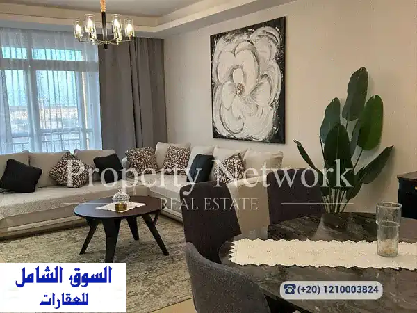 شقة للبيع مفروشة بالكامل وجاهزة للاستلام الفوري...