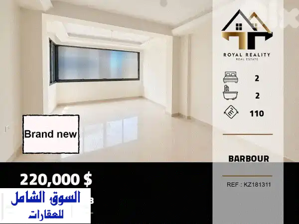 apartments for sale in Barbour Beirut شقق للبيع في بربور بيروت