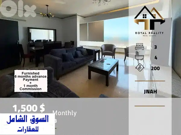 apartments for rent in jnah beirut شقق للايجار في جناح بيروت