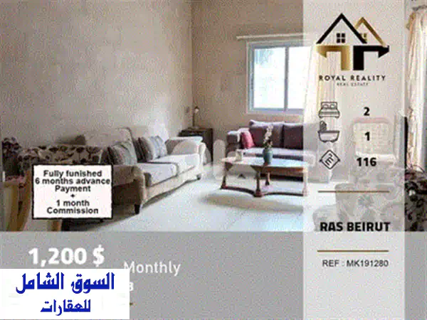 apartments for rent in hamra beirut شقق للايجار في الحمرا بيروت