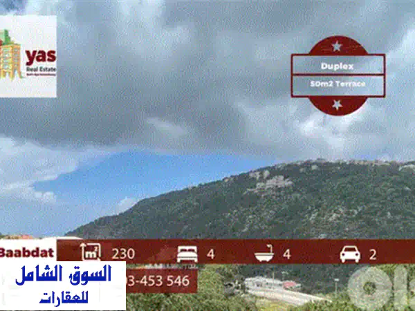 للبيع: دوبلكس فاخر 420م2 بقنابة بعبدات | إطلالة خلابة، تصميم عصري ومنطقة راقية