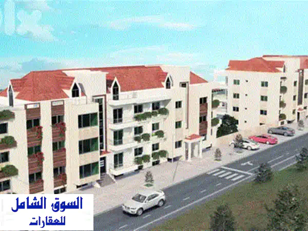 فرصة ذهبية: شقة فاخرة للبيع في عرمون بإطلالة ساحرة على بيروت - بناء جديد ومواصفات استثنائية!
