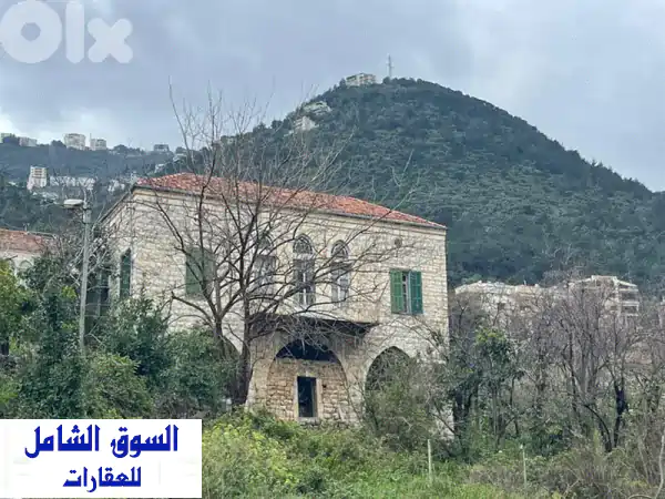 منزل أحلام حجري للبيع في ساحل علما: سحر الأصالة...