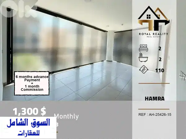 apartments for rent in hamra beirut شقق للايجار في الحمرا بيروت