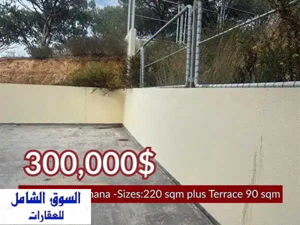 broumana Appartment for sale شقة للبيع في برمانا