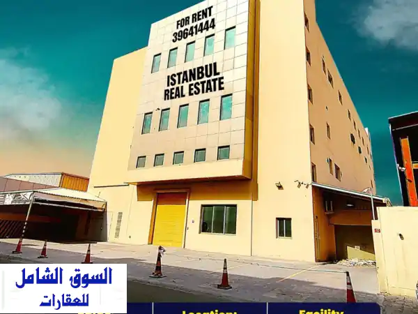 فرصة استثنائية! كراج وورشة سيارات مجهزة...