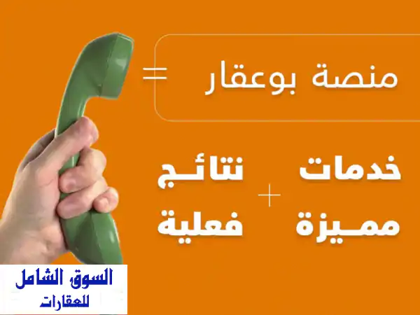 فرصة استثنائية: سرداب 400م² غذائي للإيجار بأسواق...