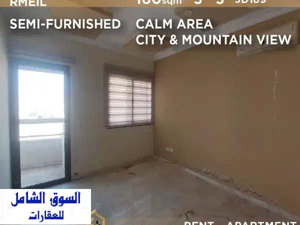 Apartment for rent in Achrafieh JD189 شقة  للإيجار في الأشرفية...