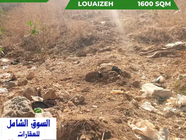 فرصة استثمارية ذهبية: أرض مميزة للبيع في اللويزة -...