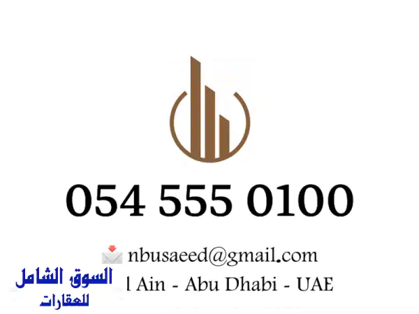 للبيع مزرعة في العجبان سيح حرز على الشارع...