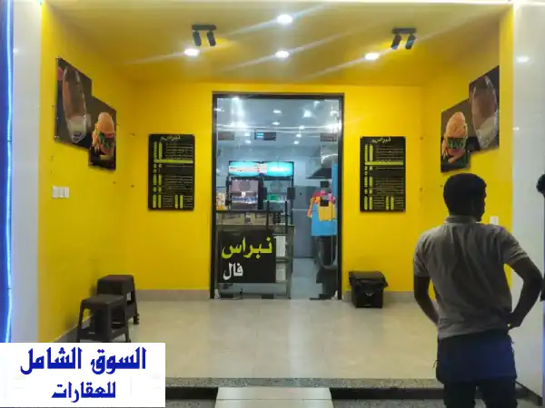 فرصة ذهبية: بوفيه فلافل وبرجر جاهز للتقبيل بخميس...