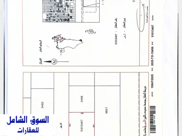 أرض للبيع في منطقة الحد، قطعة b10، مساحة الأرض 1209.5...