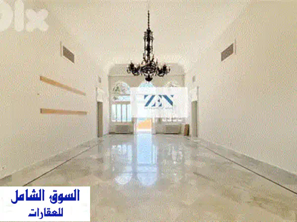 فيلا كلاسيكية فخمة للإيجار في قلب الأشرفية | 475 متر مربع | سكن راقي في بيروت