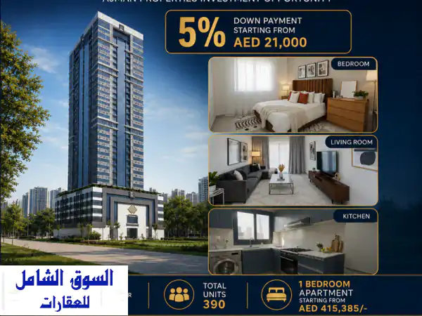 برج العامرة: تملك شقة فاخرة (غرفة وصالة) بدبي -...