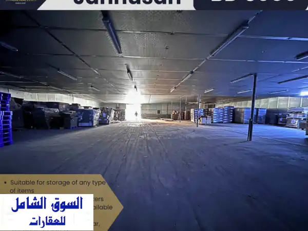 مستودع / مخزن للإيجار في جنوسان، البحرين | 1500 م² | موقع استراتيجي قرب البديع لجميع البضائع