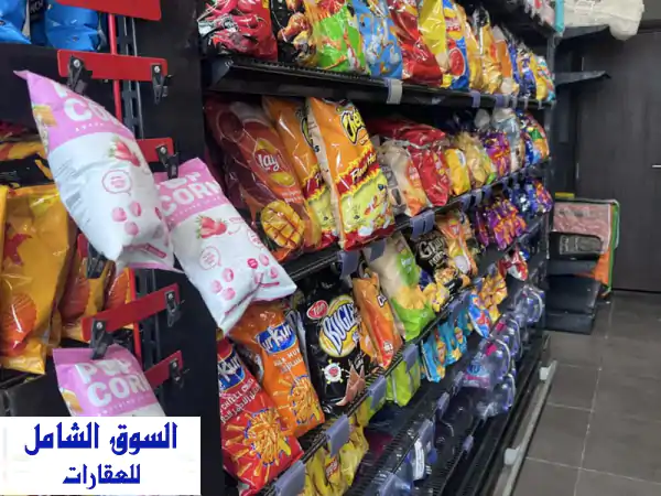 فرصة استثمارية ذهبية: سوبر ماركت جاهز للبيع في الشارقة (الخان) | متكامل برخصة 4 إضافات | توفير كهرباء التكييف | 130,000 د.إ