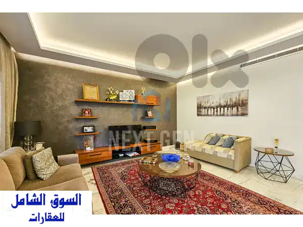 شقة فاخرة للإيجار في عين التينة، بيروت | 240م² من...