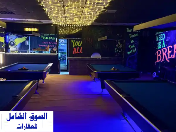فرصة استثمارية ذهبية: صالة بلياردو وسنوكر...