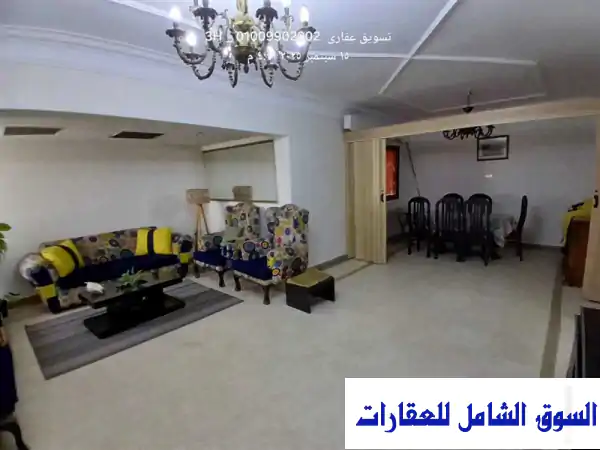 فرصة لا تعوض! شقة مفروشة فاخرة للإيجار 150م...