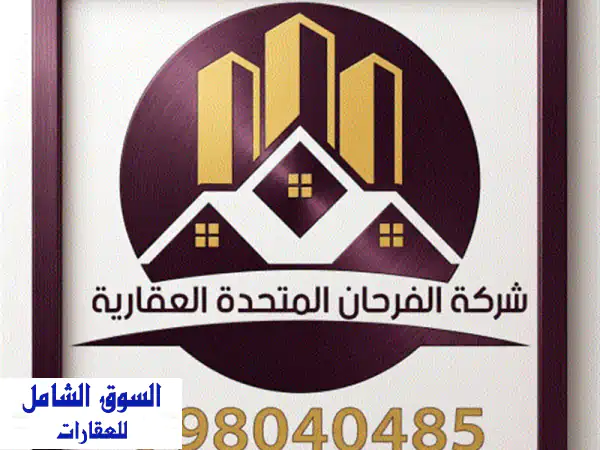 استثمار عقاري مضمون في الدسمة: بيت دورين للبيع بمدخول 1750 د.ك ووثيقة حرة!